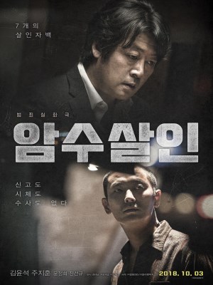 Xem phim Dark Figure of Crime - 7 Thi Thể 2018 Full HD Vietsub