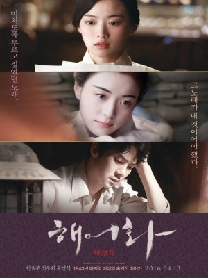 Xem phim Love, Lies - Tình Yêu Giả Dối 2016 Full HD Vietsub Xem phim Love, Lies - Tình Yêu Giả Dối 2016 Full HD Vietsub
