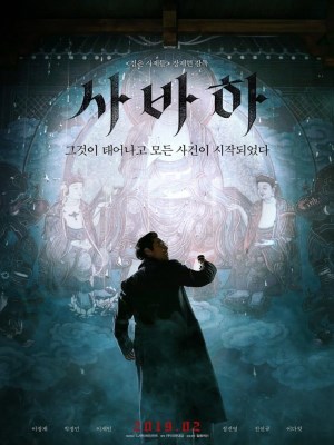 Xem phim Svaha: The Sixth Finger - Svaha: Ngón Tay Thứ 6 2019 Full HD Vietsub