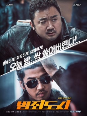 Xem phim The Outlaws - Ngoài Vòng Pháp Luật 2017 Full HD Vietsub