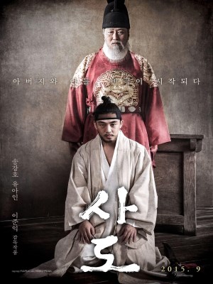 Xem phim The Throne - Bi Kịch Triều Đại 2015 Full HD Vietsub