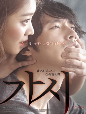 Xem phim Innocent Crush - Nữ Sinh Quyền Rũ 2014 Full HD Vietsub Xem phim Innocent Crush - Nữ Sinh Quyền Rũ 2014 Full HD Vietsub