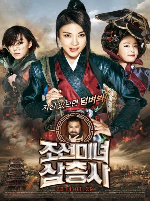 Xem phim The Huntresses - Săn Tiền Thưởng 2014 Full HD Vietsub