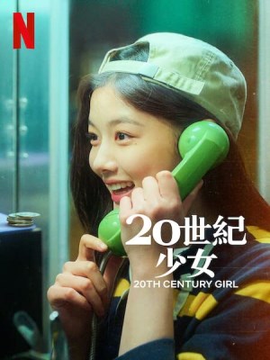 Xem phim 20th Century Girl - Cô Gái Thế Kỷ 20 2022 Full HD Vietsub Xem phim 20th Century Girl - Cô Gái Thế Kỷ 20 2022 Full HD Vietsub