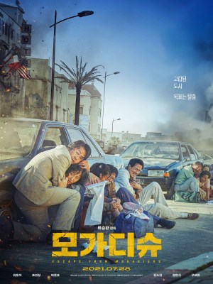 Xem phim Escape from Mogadishu - Thoát Khỏi Mogadishu 2021 Full HD Vietsub Xem phim Escape from Mogadishu - Thoát Khỏi Mogadishu 2021 Full HD Vietsub