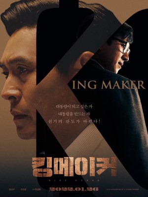 Xem phim Kingmaker - Cuộc Đua Khốc Liệt 2022 Full HD Vietsub