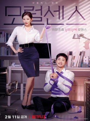Xem phim Love and Leashes - Tình Yêu Và Trói Buộc 2022 Full HD Vietsub Xem phim Love and Leashes - Tình Yêu Và Trói Buộc 2022 Full HD Vietsub