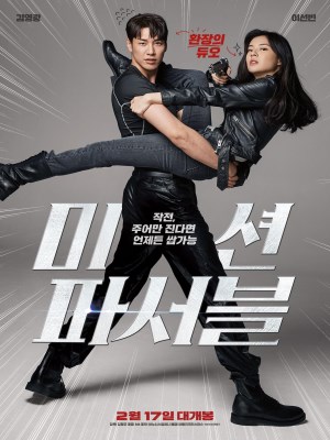 Xem phim Mission Possible - Nhiệm Vụ Khả Thi 2021 Full HD Vietsub Xem phim Mission Possible - Nhiệm Vụ Khả Thi 2021 Full HD Vietsub