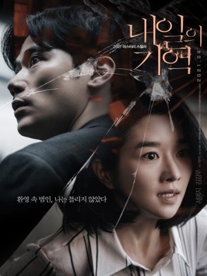 Xem phim Recalled - Triệu Hồi 2021 Full HD Vietsub Xem phim Recalled - Triệu Hồi 2021 Full HD Vietsub