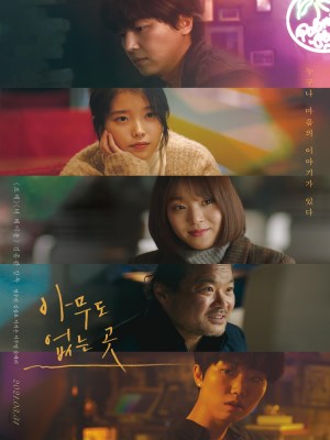 Xem phim Shades of the Heart - Sắc Thái Của Trái Tim 2019 Full HD Vietsub