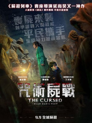 Xem phim The Cursed: Dead Man's Prey - Những Kẻ Nguyền Rủa 2021 Full HD Vietsub Xem phim The Cursed: Dead Man's Prey - Những Kẻ Nguyền Rủa 2021 Full HD Vietsub