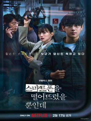 Xem phim Unlocked - Mở Khóa 2023 Full HD Vietsub Xem phim Unlocked - Mở Khóa 2023 Full HD Vietsub