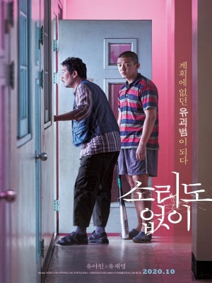 Xem phim Voice of Silence - Khi Im Lặng Cất Lời 2020 Full HD Vietsub