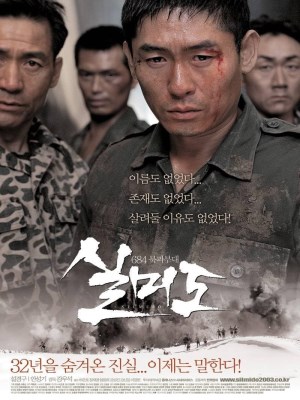 Xem phim Silmido - Biệt Đội Ám Sát 2003 Full HD Vietsub