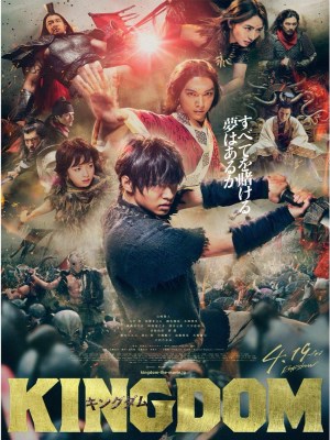 Xem phim Kingdom - Vương Giả Thiên Hạ 2019 Full HD Vietsub Xem phim Kingdom - Vương Giả Thiên Hạ 2019 Full HD Vietsub