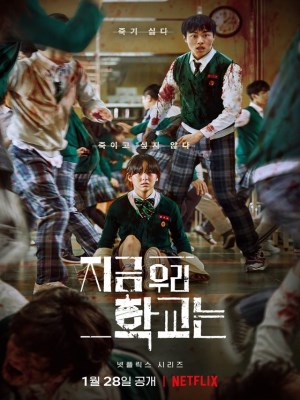 Xem phim All of Us Are Dead Season 1 - Ngôi Trường Xác Sống (Mùa 1) 2022 Full HD Vietsub Xem phim All of Us Are Dead Season 1 - Ngôi Trường Xác Sống (Mùa 1) 2022 Full HD Vietsub