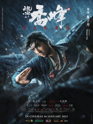 Xem phim Sakra - Thiên Long Bát Bộ Kiều Phong Truyện 2023 Full HD Vietsub