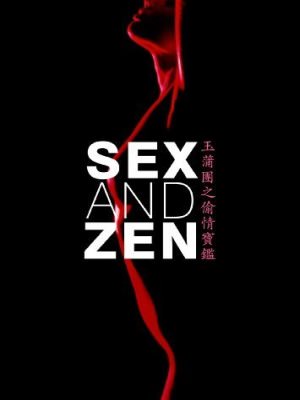 Xem phim Sex and Zen - Nhục Bồ Đoàn 1991 Full HD Vietsub