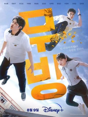Xem phim Moving - Đội Thiếu Niên Siêu Đẳng 2023 Full HD Vietsub