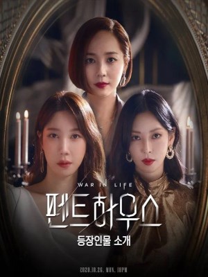 Xem phim The Penthouse: War in Life Season 1 - Cuộc Chiến Thượng Lưu (Mùa 1) 2020 Full HD Vietsub