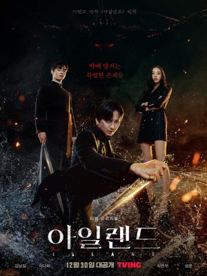 Xem phim Island - Hòn Đảo Ma Quái 2022 Full HD Vietsub