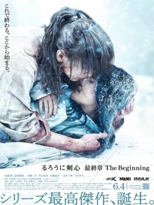 Xem phim Rurouni Kenshin: The Beginning - Lãng Khách Kenshin: Khởi Đầu 2021 Full HD Vietsub