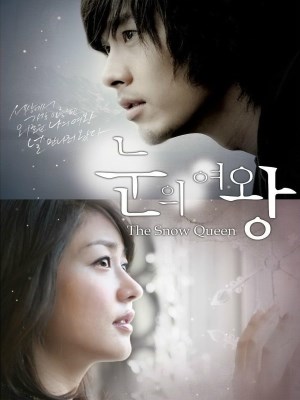 Xem phim The Snow Queen - Nữ Hoàng Tuyết 2006 Full HD Vietsub