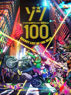 Xem phim Zom 100: Bucket List of the Dead - 100 Điều Tôi Muốn Làm Trước Khi Trở Thành Xác Sống 2023 Full HD Vietsub