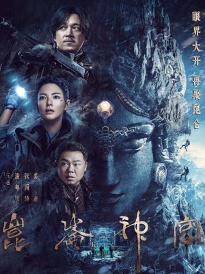 Xem phim Kunlun Tomb - Ma Thổi Đèn: Thần Cung Côn Luân 2022 Full HD Vietsub