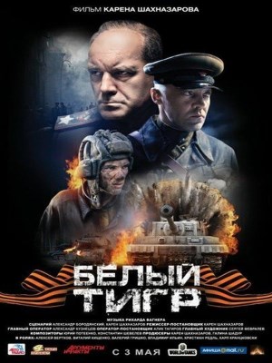 Xem phim White Tiger - Cọp Trắng 2012 Full HD Vietsub