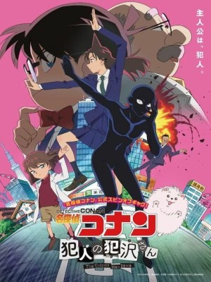 Xem phim Detective Conan: The Culprit Hanzawa - Thám Tử Conan: Hanzawa Chàng Hung Thủ Số Nhọ 2022 Full HD Vietsub Xem phim Detective Conan: The Culprit Hanzawa - Thám Tử Conan: Hanzawa Chàng Hung Thủ Số Nhọ 2022 Full HD Vietsub