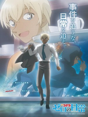 Xem phim Detective Conan: Zero’s Tea Time - Thám Tử Conan: Giờ Trà Của Zero 2022 Full HD Vietsub Xem phim Detective Conan: Zero’s Tea Time - Thám Tử Conan: Giờ Trà Của Zero 2022 Full HD Vietsub