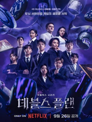 Xem phim The Devil's Plan Season 1 - Kế Hoạch Của Quỷ Dữ (Mùa 1) 2023 Full HD Vietsub Xem phim The Devil's Plan Season 1 - Kế Hoạch Của Quỷ Dữ (Mùa 1) 2023 Full HD Vietsub