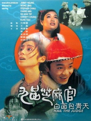 Xem phim Hail the Judge - Quan Xẩm Lốc Cốc 1994 Full HD Vietsub Xem phim Hail the Judge - Quan Xẩm Lốc Cốc 1994 Full HD Vietsub