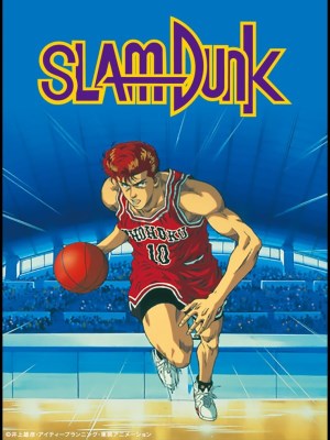 Xem phim Slam Dunk - Cao Thủ Bóng Rổ 1993 Full HD Vietsub Xem phim Slam Dunk - Cao Thủ Bóng Rổ 1993 Full HD Vietsub