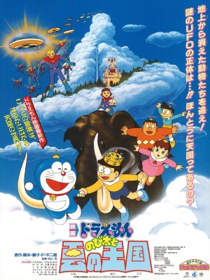 Xem phim Doraemon: Nobita and the Kingdom of Clouds - Doraemon: Nobita Và Vương Quốc Trên Mây 1992 Full HD Vietsub Xem phim Doraemon: Nobita and the Kingdom of Clouds - Doraemon: Nobita Và Vương Quốc Trên Mây 1992 Full HD Vietsub