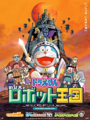 Xem phim Doraemon: Nobita and The Robot Kingdom - Doraemon: Nobita Và Vương Quốc Robot 2002 Full HD Vietsub Xem phim Doraemon: Nobita and The Robot Kingdom - Doraemon: Nobita Và Vương Quốc Robot 2002 Full HD Vietsub