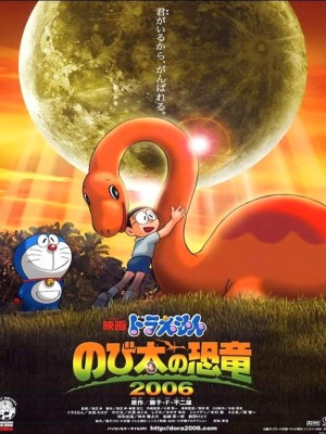 Xem phim Doraemon: Nobita's Dinosaur - Doraemon: Chú Khủng Long Của Nobita 2006 Full HD Vietsub