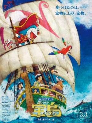 Xem phim Doraemon: Nobita's Treasure Island - Doraemon: Nobita Và Đảo Giấu Vàng 2018 Full HD Vietsub Xem phim Doraemon: Nobita's Treasure Island - Doraemon: Nobita Và Đảo Giấu Vàng 2018 Full HD Vietsub