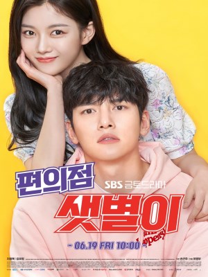 Xem phim Backstreet Rookie - Cửa Hàng Tiện Lợi Saet Byul 2020 Full HD Vietsub Xem phim Backstreet Rookie - Cửa Hàng Tiện Lợi Saet Byul 2020 Full HD Vietsub