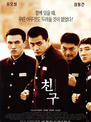 Xem phim Friend - Bạn Bè 2001 Full HD Vietsub