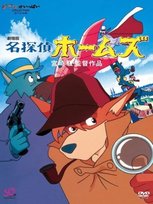 Xem phim Sherlock Hound - Thám Tử Sherlock Hound 1984 Full HD Vietsub