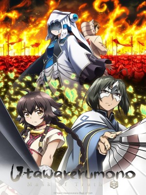 Xem phim Utawarerumono Mask of Truth - Utawarerumono: Mặt Nạ Của Sự Thật 2022 Full HD Vietsub Xem phim Utawarerumono Mask of Truth - Utawarerumono: Mặt Nạ Của Sự Thật 2022 Full HD Vietsub
