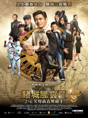 Xem phim From Vegas To Macau 3 - Đổ Thành Phong Vân (Thần Bài Macau 3) 2016 Full HD Vietsub