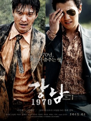 Xem phim Gangnam Blues - Bụi Đời Gangnam 2015 Full HD Vietsub Xem phim Gangnam Blues - Bụi Đời Gangnam 2015 Full HD Vietsub
