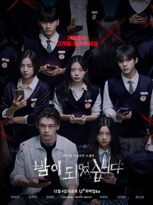 Xem phim Night Has Come - Màn Đêm Kinh Hoàng 2023 Full HD Vietsub Xem phim Night Has Come - Màn Đêm Kinh Hoàng 2023 Full HD Vietsub