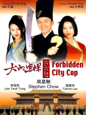 Xem phim Forbidden City Cop - Đại Nội Mật Thám 1996 Full HD Vietsub