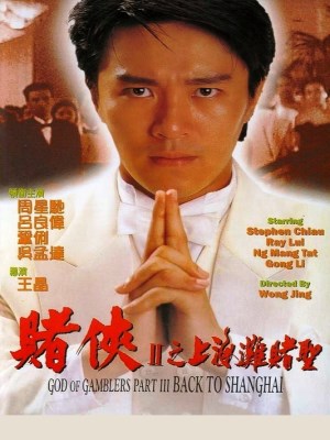 Xem phim God of Gamblers Part III: Back to Shanghai - Thần Bài 3: Trở Lại Thượng Hải 1991 Full HD Vietsub