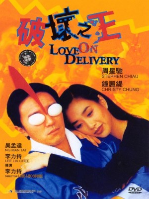 Xem phim Love on Delivery - Vua Phá Hoại 1994 Full HD Vietsub Xem phim Love on Delivery - Vua Phá Hoại 1994 Full HD Vietsub