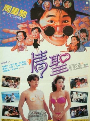 Xem phim The Magnificent Scoundrels - Tình Thánh 1991 Full HD Vietsub